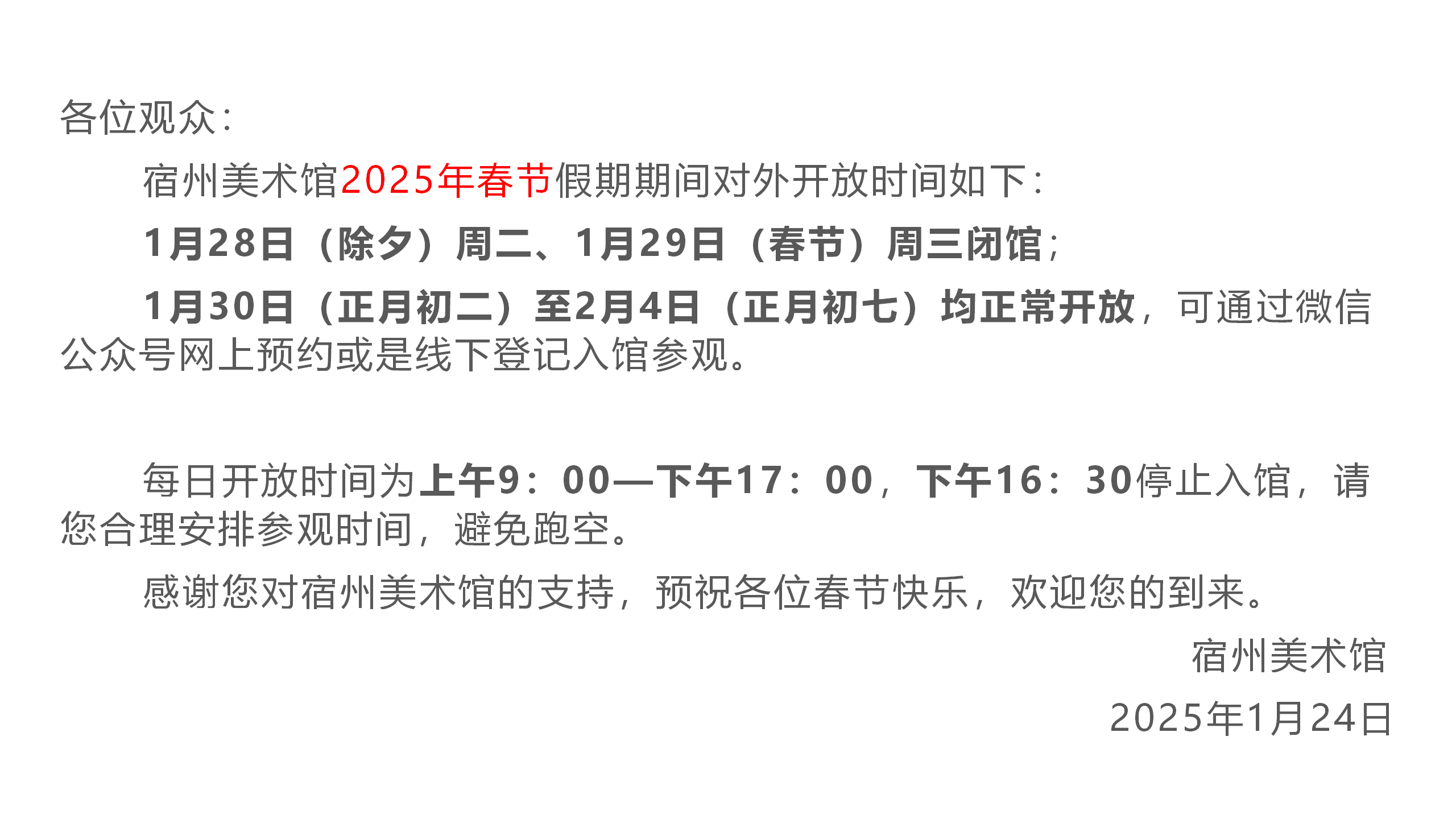 演示文稿1_01(1).png